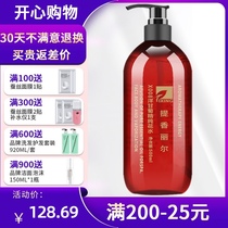 Titianil X008 Chamomile Pure Flower Water 500ml Moisturizing Water Pure Dew Shumin Toner