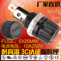 R3-57 fuse holder 5*20mm fuse box Fuse holder 10A250V fuse holder high temperature resistance