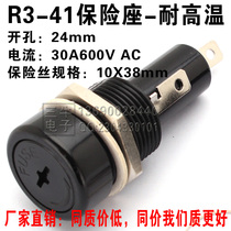 R3-41 Fuse holder 10x38 30A600V high current glass fuse holder Fuse box