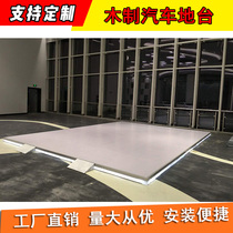 Car booth floor 4 cm thick luminous wooden floor Car 4s shop crystal booth display stage