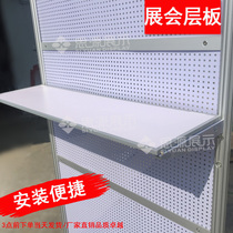 Standard exhibition supplies Booth rack Booth partition bracket Bracket Flat aluminum bracket Octagonal prism bracket Exhibition rack