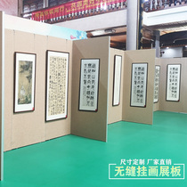 Seamless art board wall Indoor mobile linen painting and calligraphy exhibition board Art museum calligraphy photography works publicity exhibition wall