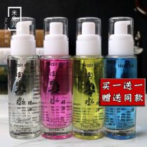 Buy 1 send 1 rice water essential oil repair hair moisturizing essence no wash hair essence oil