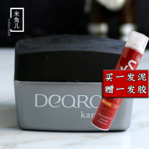 Kangfa DEQRQY PIAYHAIR professional styling hair mud play hair hair fluffy strong styling