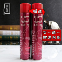 US volume SALIYA men strong hair spray lady broken hair finishing spray special hard dry glue King