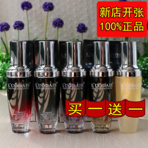 Buy one get one free LUODAIS Luo Dai Shi perfume repair essential oil elegant fragrance hair care essential oil
