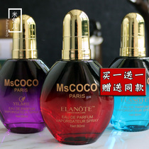 Yilan msCOCO perfume hair care essential oil roll straight hair supple repair dry Frizz No wash hair essential oil