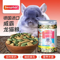 beaphar Germany Weiba Dragon Cat Food Imported Fattening Beauty Hair Nutrition Crude Fiber Molar Pack 1kg 500g