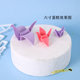 Heleweier, 3 차원 종이 크레인 종이 접기 퐁당 컷 곰팡이, 퐁당 생일 케이크 베이킹 곰팡이 Heleweier, 3 차원 종이 크레인 종이 접기 퐁당 컷 곰팡이, 퐁당 생일 케이크 베이킹 곰팡이