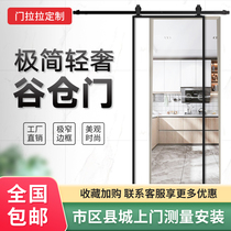 Light luxury aluminum alloy barn door Nordic modern simple toilet Changhong glass barn door