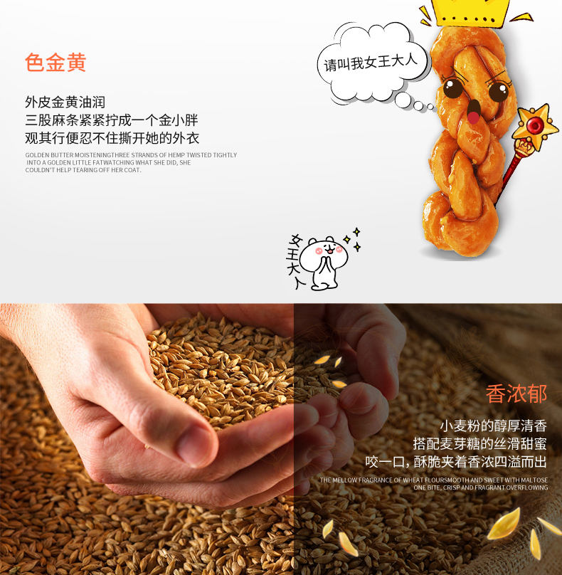 【可签到】阿婆家的红糖小麻花礼盒250g