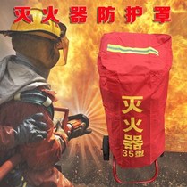 Trolley fire extinguisher cover 35kg shield anti-dust sun protection rain windproof 50kg outdoor fire equipment oxford cloth