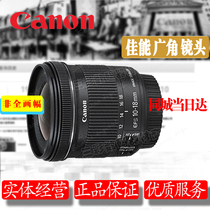 canon Canon EF-S 10-18 F4 5-5 6 IS STM wide angle lens