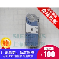 Siemens Electric damper actuator driver GDB GLB GEB GIB141 161 1EGBB331 1E