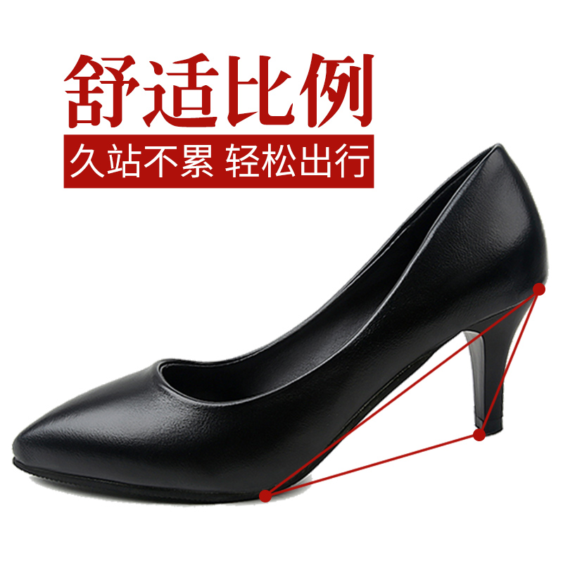 high heels for interview