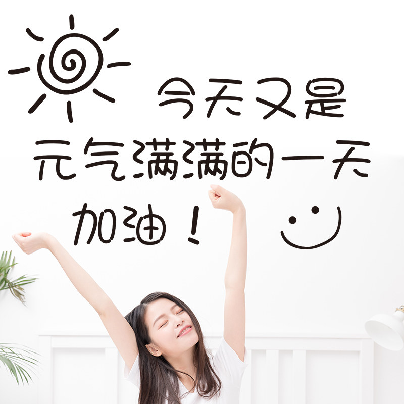 少女心小仙女网红房间布置元气女生卧室宿舍墙面装饰品墙贴画贴纸