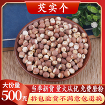 Euryuryreal dry goods Fresh farmhouse self-producing wild tzechens Chicken Head Owes Real to Real Barley Rice Another Sold Red Beans of the Red Bean Pearl Barley 500g
