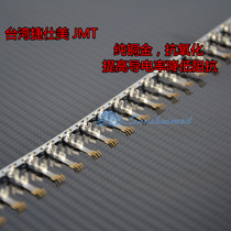 Taiwan Jieshimei JMT SATA gold-plated terminal HDD SSD interface pin Hard disk power supply terminal head