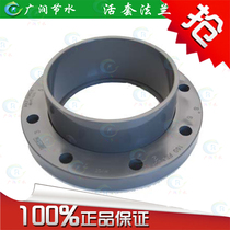 Water saving irrigation PVC water supply plastic pipe piece national standard PVC living cover flange living joint series to water pipe fittings