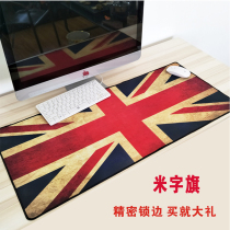 Computer mouse pad Oversized rice word flag creative desk pad cute clay thickened keyboard rubber pad non-slip