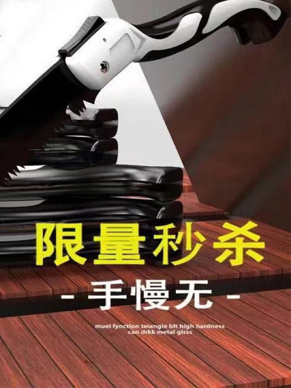 독일의 손으로 만든 톱 빠른 손을 봤다 독일의 손으로 만든 톱 빠른 손을 봤다