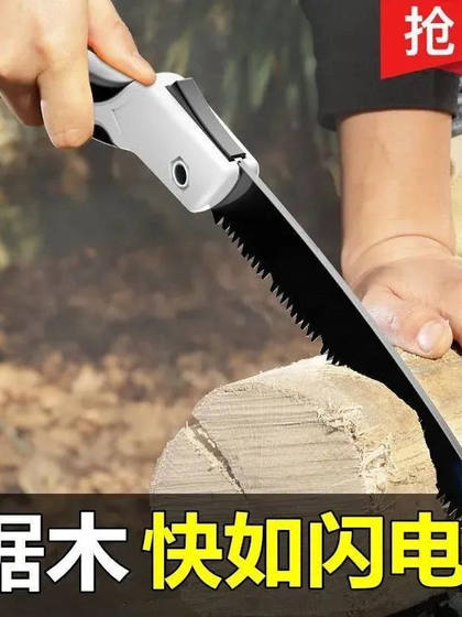 독일의 손으로 만든 톱 빠른 손을 봤다 독일의 손으로 만든 톱 빠른 손을 봤다