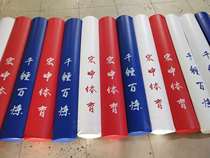 Boxing ring ring Sanda Thai boxing factory direct sales back curved triangle straight back custom