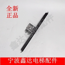 Original Ningbo Xinda elevator car door lock hit bow PB314 hit bow PB307 hit bow car door lock hit board