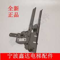 Original Ningbo Shenling elevator movable blade door knife assembly NS131052B001G01 door knife swing arm side opening