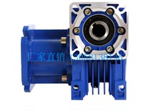 Spot Mask machine special aluminum shell Jie Brand Chengda Machine Beigong 130 Flange 22 Shaft hole Worm Gear Reducer