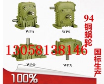 Spot machine Chengdali Mingxin Seiko North pole ASS60TWPDXWPOWPXPBPA40 North iron reducer