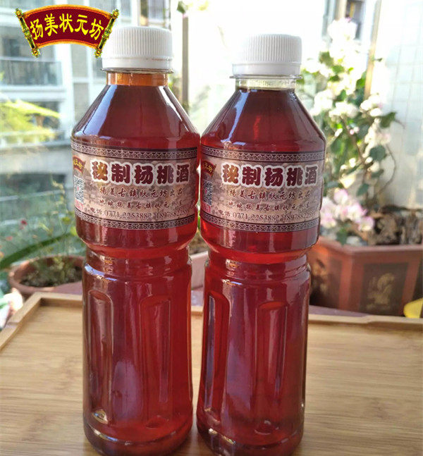 杨桃酒 农家自酿 一斤装 本地种植杨桃安全卫生 口感佳三年起缸_不