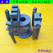 Pipe Bending Machine Mold Copper Anti-Fromdie Copper Alloy Core Rod Syphon Core Rod Bellows Stainless Steel Tube Stainless Steel Tube Stainless Steel Pipe Mold