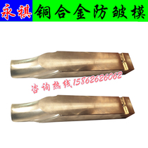 Overall copper anti-crease pvc tube steel tube steel tube stainless steel tube square tube flat round tube Alien tube Anti-crumpled block customization