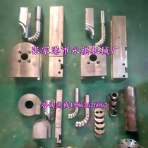 Pipe bending machine mould stainless steel round pipe square pipe core stick universal core stick anti-frommold custom bending machine accessories