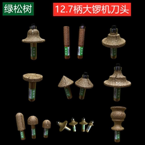 Brazing Edging Gong Head Seamless Splicing Trough Clear Bottom Knife Straight Knife 45 Degrees Gong Head Round Rounded Bottom Eurostyle Knife