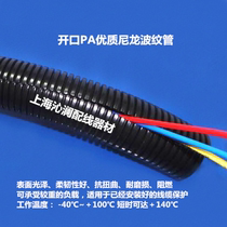 PAAD15 8 open bellows Open wire tube High temperature wire harness tube Threading tube Nylon wave tube