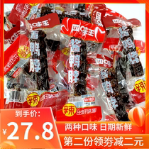 Four Taste King Spicy Duck Neck Bulk Weighing 500g Spicy sauce Spiced Hands Ripping Duck Neck Spicy small snacks Hunan Tears