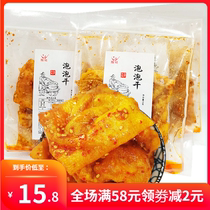 Sva Bubbles dry tofu dry 75g * 3 sacks of ready-to-use spicy beans dried bean peel snacks casual snack Pyeongjiang specie