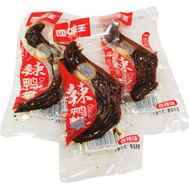 Four Taste King Duck Palm Spiced Spicy Flavor Bulk Weighing 500g Spicy Casual Snack Halogen Flavor Duck Claw Snack Hunan Teater