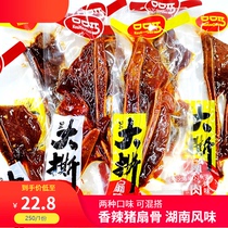 Mouth dexterity Pork Fan Bone meat Spicy Barbecue Taste Bulk 500g Independent small package Pig Inch Bone meat halibut small snacks