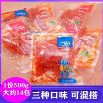 Pap spicy magic silk spicy flavor bulk weighing 500g spicy gluten mix and match for fear of spicy casual snacks