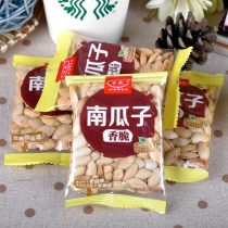 Fog flower pumpkin seeds 500g salt baked) crispy 2 flavors bulk independent small packaging casual snacks