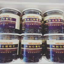 Portuguese sweet summer Xinjiang Turpan blackcurrant raisins large seed seedless large raisins 500g snacks