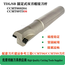 SB double-edged coarse boring tool bar 90 degrees SB fixed rougher TDL reamer 38 7 -49 7 can be customized