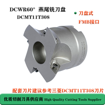 DCRW60° 63 Cutter disc type CNC dovetail groove milling cutter disc milling cutter holder DCMT11T308DC55° 60°