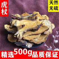 Knotweed Knotweed root Knotweed slices Knotweed spotted Knotweed root Knotweed root sulfur-free seasonal new selection 500g