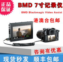 BMD Blackmagic Video Assist 4K recorder monitor 7 inch watch recorder monitor