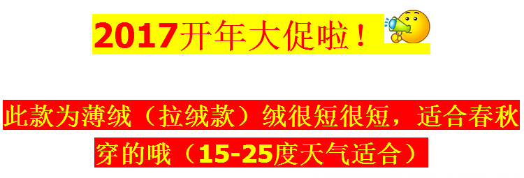 紀梵希加絨褲襪香港哪裡有賣 春秋季加絨加厚高腰加大碼加肥加長薄絨拉毛連褲襪拉絨顯瘦打底褲 紀梵希褲子