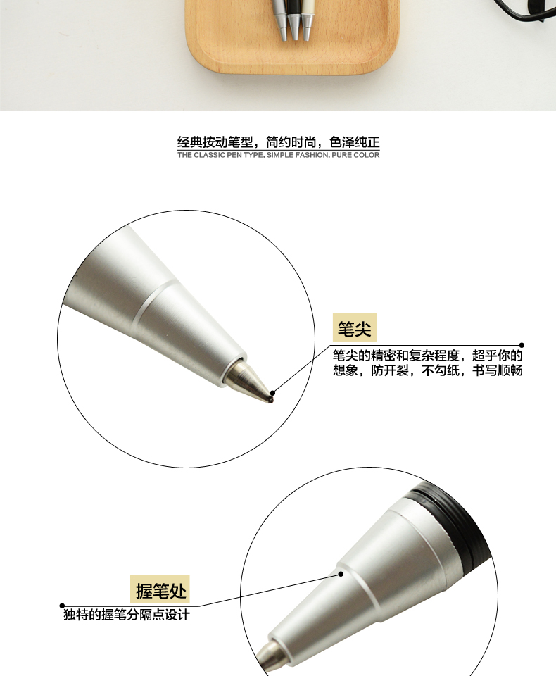 晨光按动中性笔 丝滑0103生活本味全金属杆商务签字笔水笔0.5黑色
